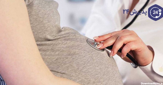 مراجعه به پزشک زنان و بررسی حرکات جنین