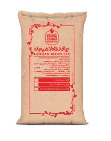 عکس چای رفاه لاهیجان