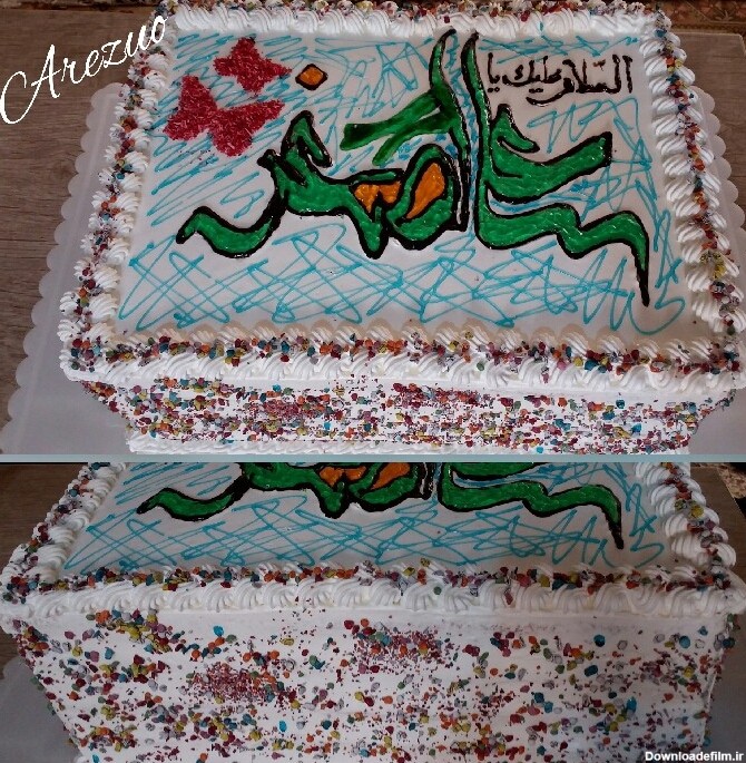 کیک میلاد حضرت علی اصغر | سرآشپز پاپیون