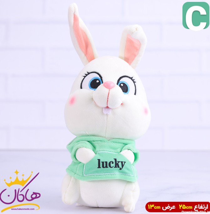 خرید و قیمت عروسک خرگوش هودی دار | هاکان مد