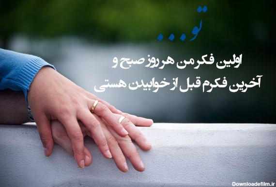 عکس نوشته زیبا مخاطب خاص