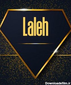 عکس پروفایل اسم انگلیسی لاله طلایی Laleh و عکس نوشته