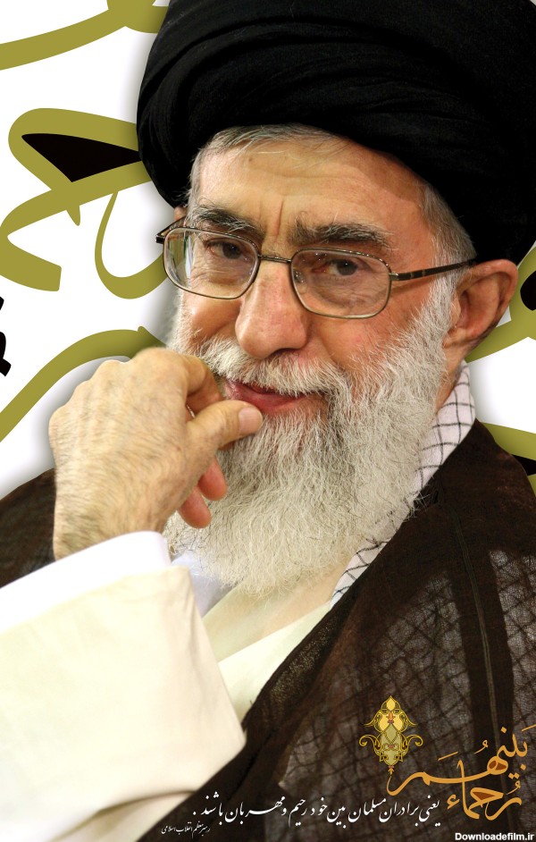 مجموعه عکس هایی از رهبر انقلاب اسلامی ایران (جدید)