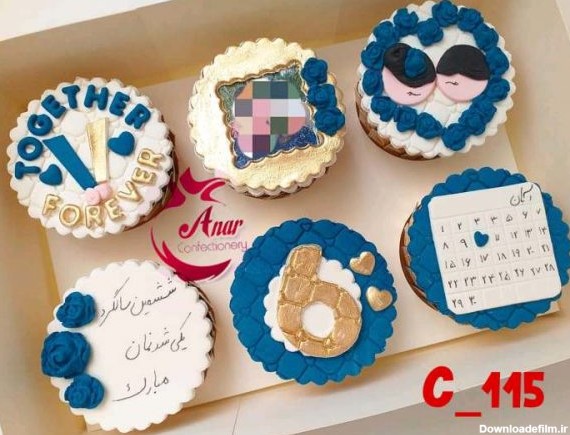 کاپ کیک کد 115 - شیرینی انار