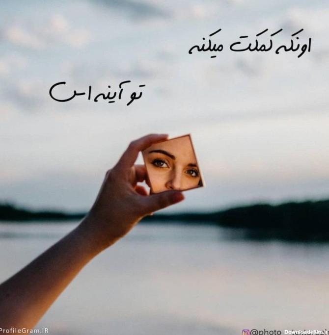 عکس نوشته موفقیت انگیزشی