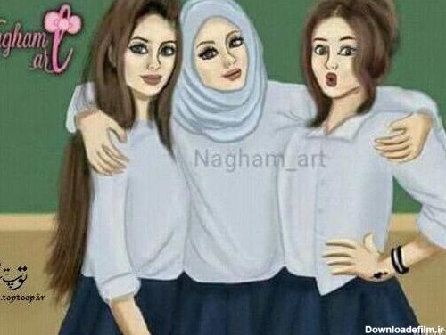 عکس پروفایل سه دختر با حجاب
