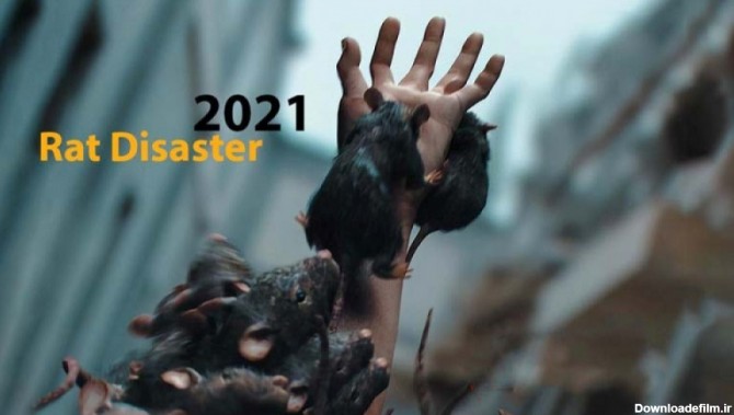 فیلم فاجعه موشی Rat Disaster اکشن ، راز آلود | 2021
