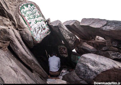 تصاویر/وهابی‌ها با غار حراء چه کردند
