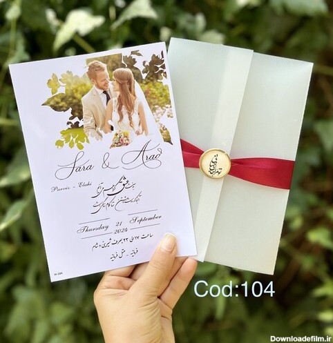 کارت عروسی عکس دار پک 100عددی با عکس و متن دلخواه عروس و داماد کد 104