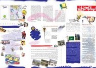 آموزش ساخت روزنامه دیواری - آموزش ، مقاله و مطالب هنری و نوشت افزار