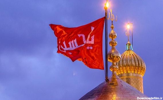 اهتزار پرچم حرم حسینی در مرزهای فلسطین - کرب و بلا- سایت تخصصی ...