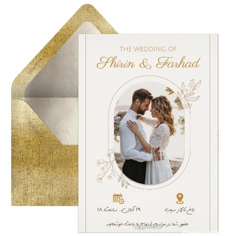 کارت عروسی با عکس عروس و داماد - کارت پستال دیجیتال