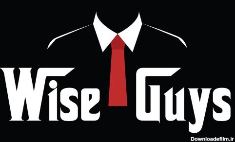 فیلم سینمایی Wise Guys | جدیدترین فیلم مافیایی 2023 | چارخونه
