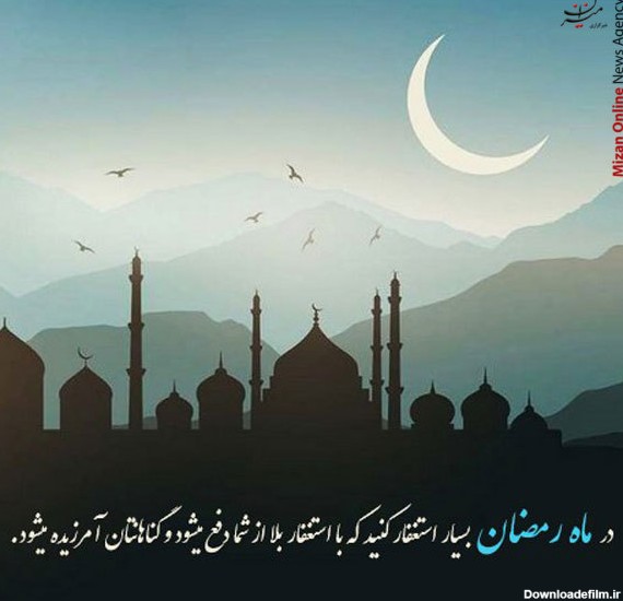 عکسهای زیبا ماه رمضان برای پروفایل