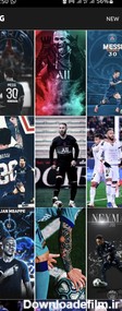 PSG Wallpaper and New Pictures for Android - Download | Bazaar