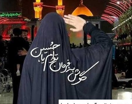 عکس دخترانه مذهبی با چادر