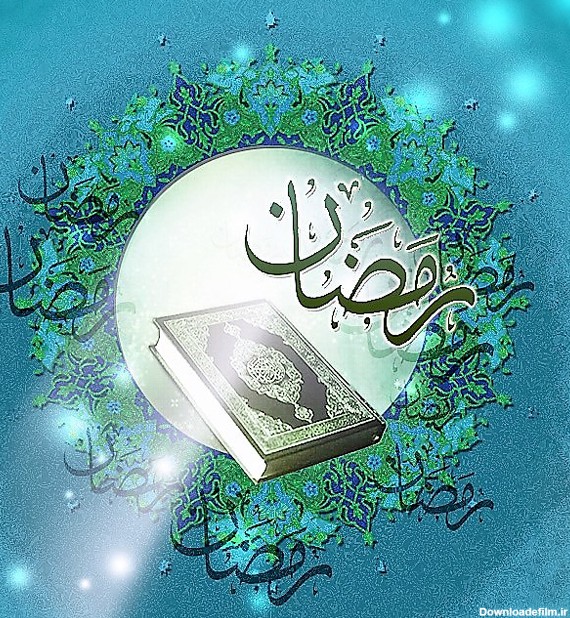 عکس پروفایل ماه رمضان جدید 1401 برای بیو تلگرام و استوری ...