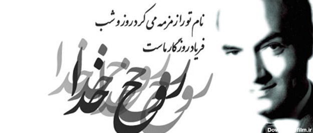 جملات زیبای دکتر علی شریعتی + عکس نوشته - ایمنا