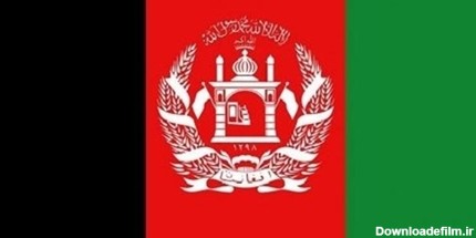 بیرق ملی افغانستان