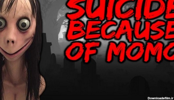 خودکشی های مرتبط با مومو