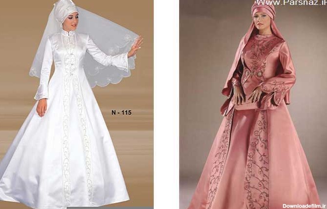 عکس هایی از مدل لباس های جدید عروس اسلامی