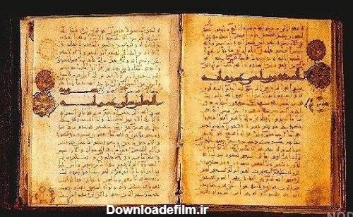 عکس قرآنی که حضرت علی نوشت - عکس نودی