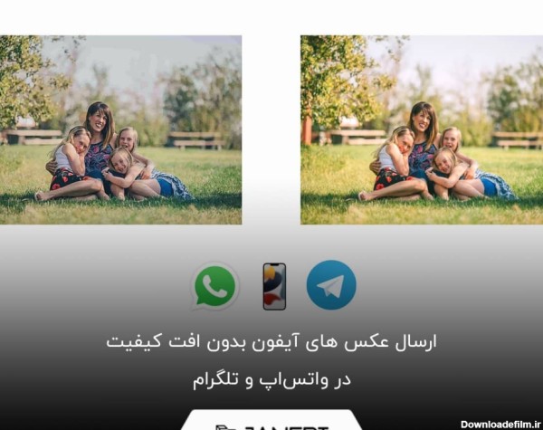 ترفندهای ارسال عکس آیفون در واتساپ و تلگرام بدون افت کیفیت