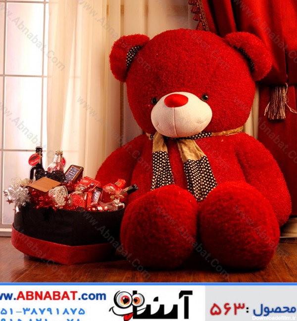 قیمت عروسک خرس قرمز 1.5 متری (بهترین کادو برای دختر) | کد563