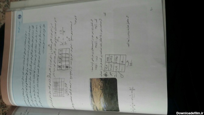صفحه ۱۰ ریاضی هفتم