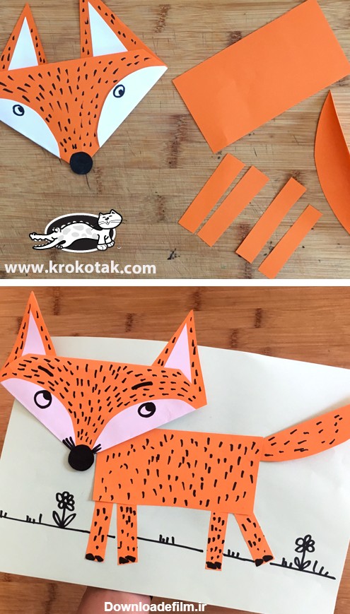 کاردستی کودک: ساخت و نقاشی روباه کاغذی