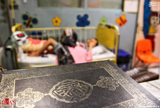 مشرق نیوز - عکس/ مراسم شب قدر در بیمارستان کودکان