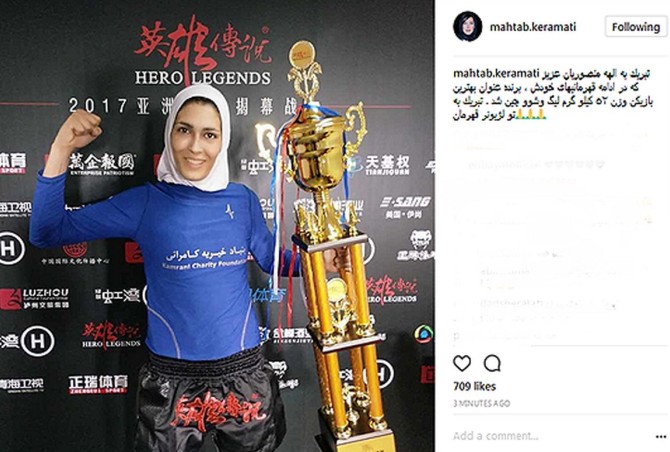 تبریک هنرپیشه سینما به دختر ورزشکار ایرانی(عکس)
