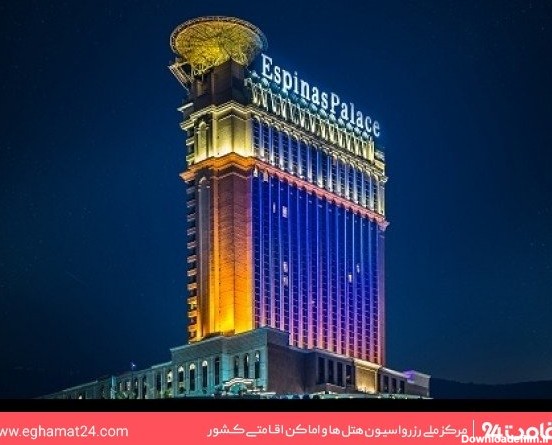 هتل اسپیناس پالاس تهران: عکس ها، قیمت و رزرو با ۲۵% تخفیف