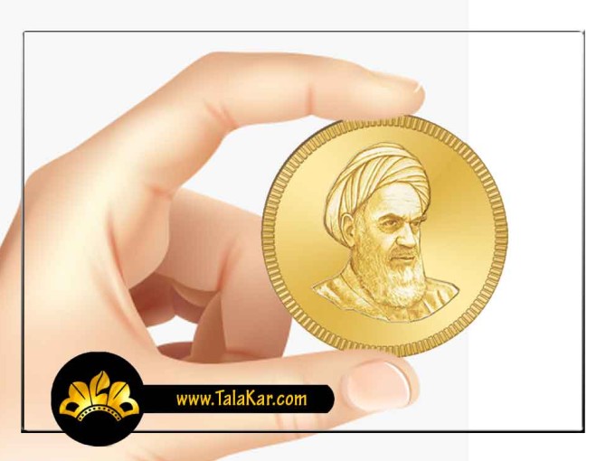 قیمت سکه یک گرمی بانکی امروز در بازار تهران 1400 - سکه 1 ...