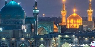 شهر مشهد کدام مشاهیر مسلمان را در خود جای داده؟