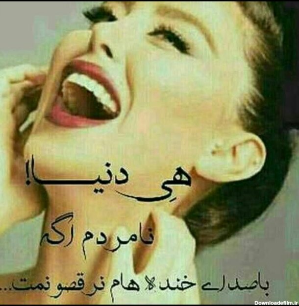 عکس نوشته غرورم یک امپراطوری عظیم است