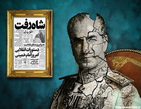 آیا شاه می‌توانست ایران را پیشرفته‌تر کند؟ - خبرآنلاین