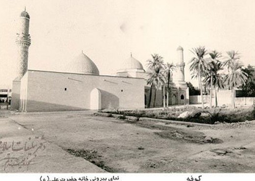 خانه حضرت علی (ع) در کوفه + تصاویر