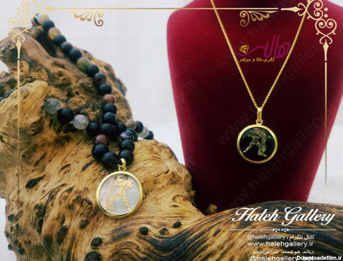 گالری طلا و جواهر هاله - سفارش اینترنتی گردنبند طلا و سنگ نماد ماه ...