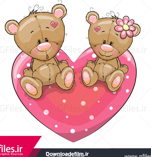 دانلود طرح کارتونی خرس کوچولوهای عاشق ، لایه باز با دو فرمت eps و ai