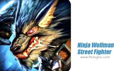 دانلود Ninja Wolfman-Street Fighter 1.5 بازی نبرد گرگینه ها ...