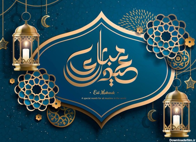 تبریک عید فطر ۹۹ + اس ام اس و پیام - ایمنا