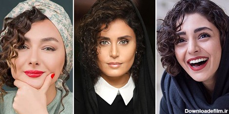 این بازیگران ایرانی زیباترین موهای فر را دارند؛ بر گیسویت ای ...