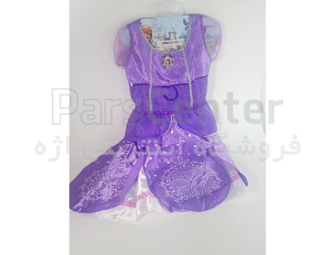 لباس پرنسس سوفیا - محصولات لباس دخترانه در پارس سنتر
