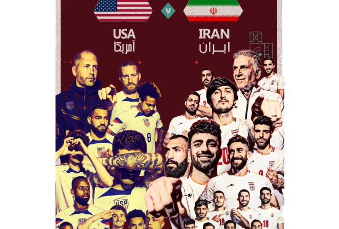 پوستر ویژه بازی ایران و آمریکا | پایگاه خبری جماران