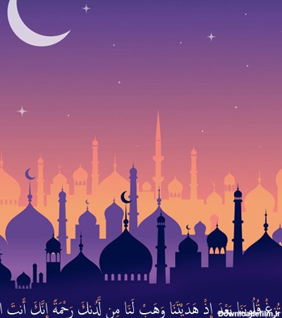 عکس و متن ماه رمضان + عکس نوشته و جملات ویژه ماه عبادت و بندگی خداوند