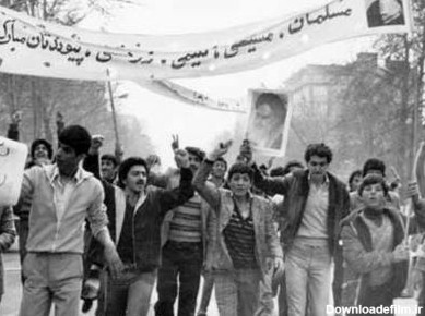 مردم پس از خروج شاه از ایران به خیابان ها آمدند.