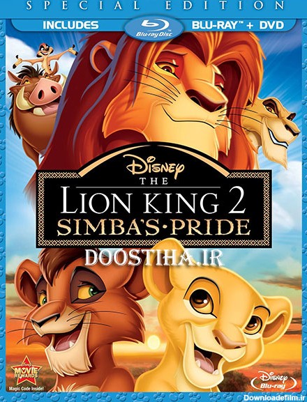 The Lion King 2: Simba's Pride 1998