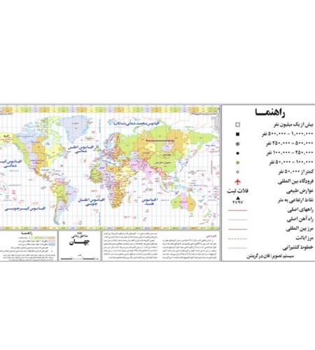 نقشه جهان فارسی بزرگ