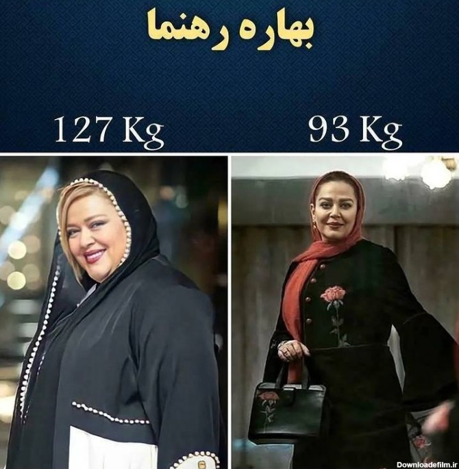 لاغری عجیب بهاره رهنما / عکس قبل و بعد! + میزان وزن